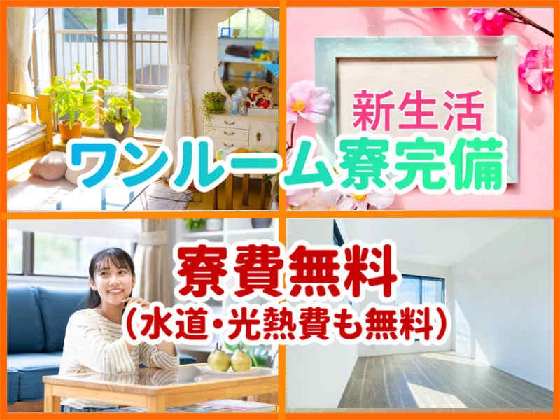 株式会社グランドの仕事画像3