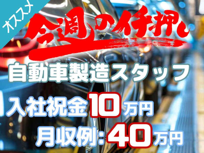 株式会社グランドの仕事画像1