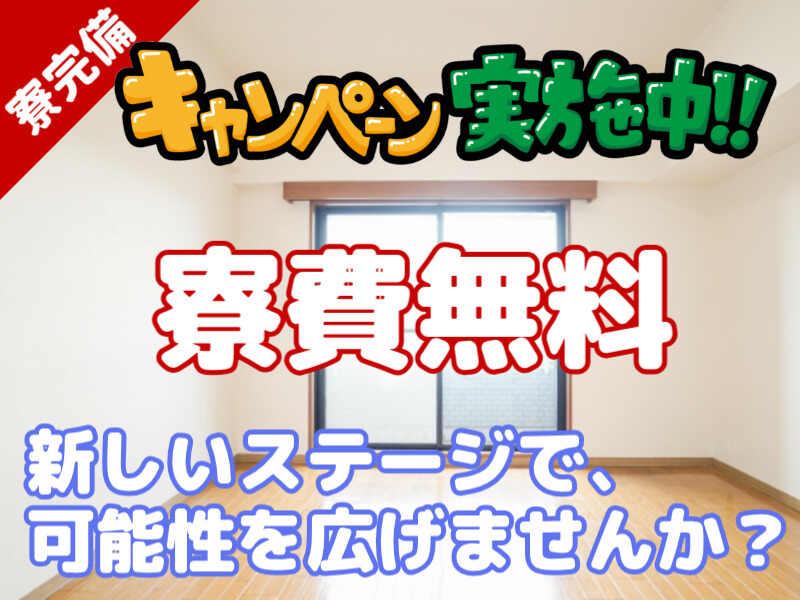 株式会社グランドの仕事画像2