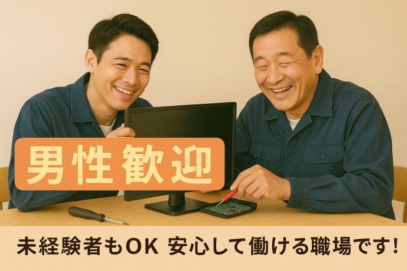 株式会社グランドの仕事画像2