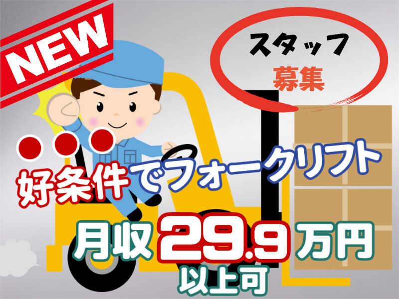 株式会社グランドの仕事画像1