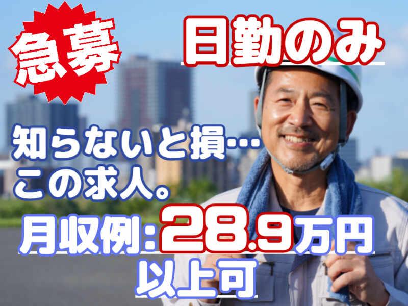 株式会社グランドの仕事画像1