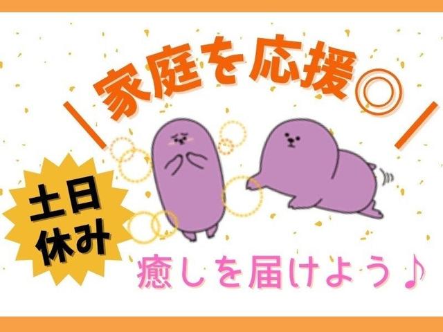 《時給UPあり!》キッチン組立&梱包◆土日休み!未経験歓迎!(工場・製造、藤岡市)のイメージ画像