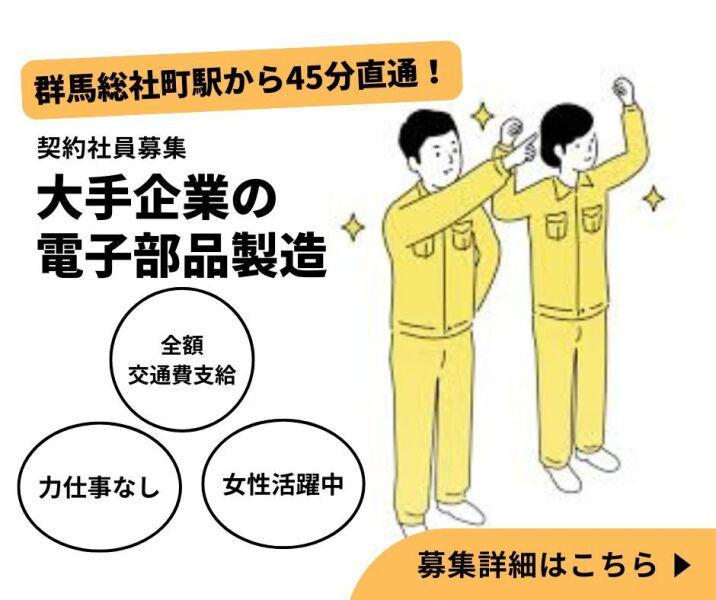 株式会社グランドの仕事画像2