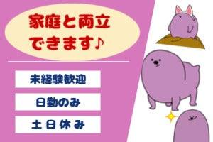 株式会社グランドの仕事画像2