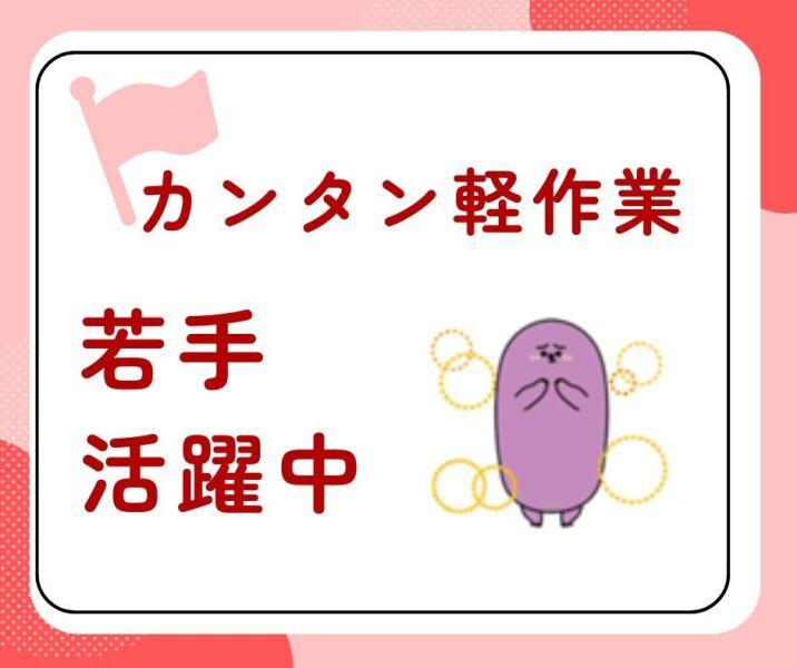 株式会社グランドの仕事画像2