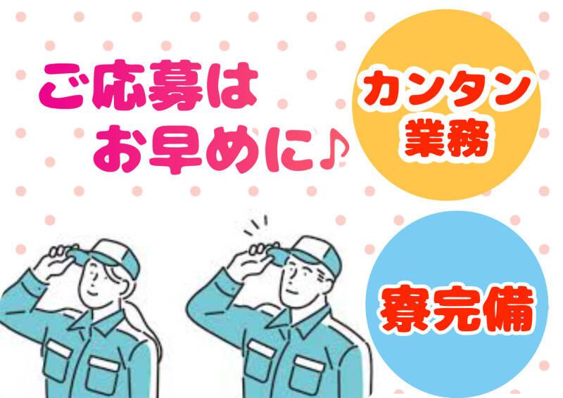 株式会社グランドの仕事画像1