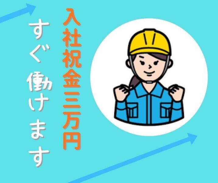 株式会社グランドの仕事画像1