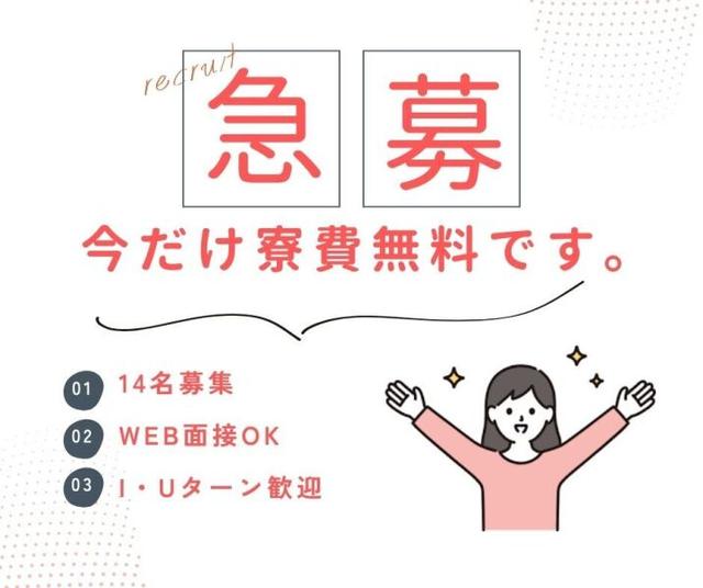 \月収30万円越えも可能!/WEB登録OK◎カンタン製造業務(工場・製造、寒河江市)のイメージ画像