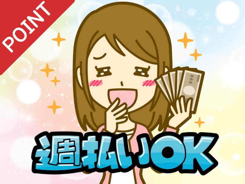 株式会社グランド 営業開発の仕事画像2