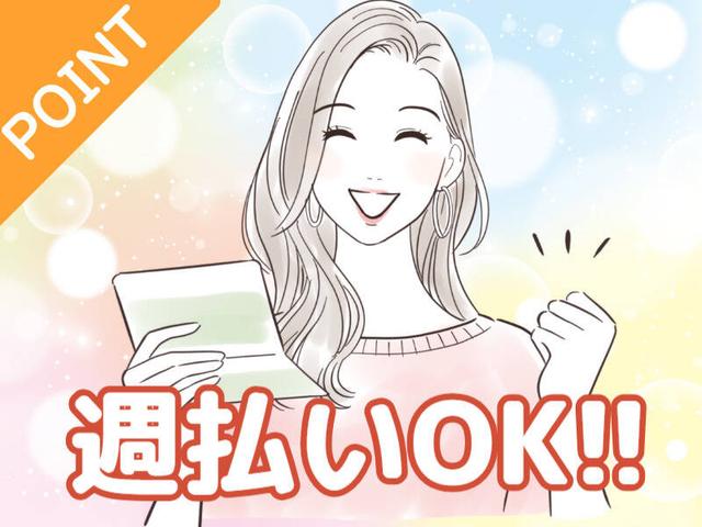 \仙台市|駅から徒歩3分/未経験OKコールセンター/大手で安定!(オフィス、仙台市青葉区)のイメージ画像