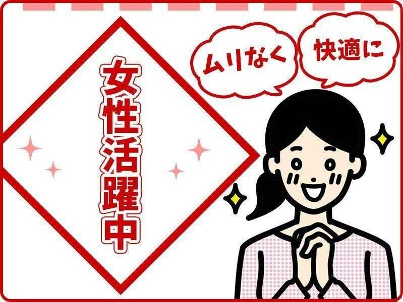 株式会社グランドの仕事画像1