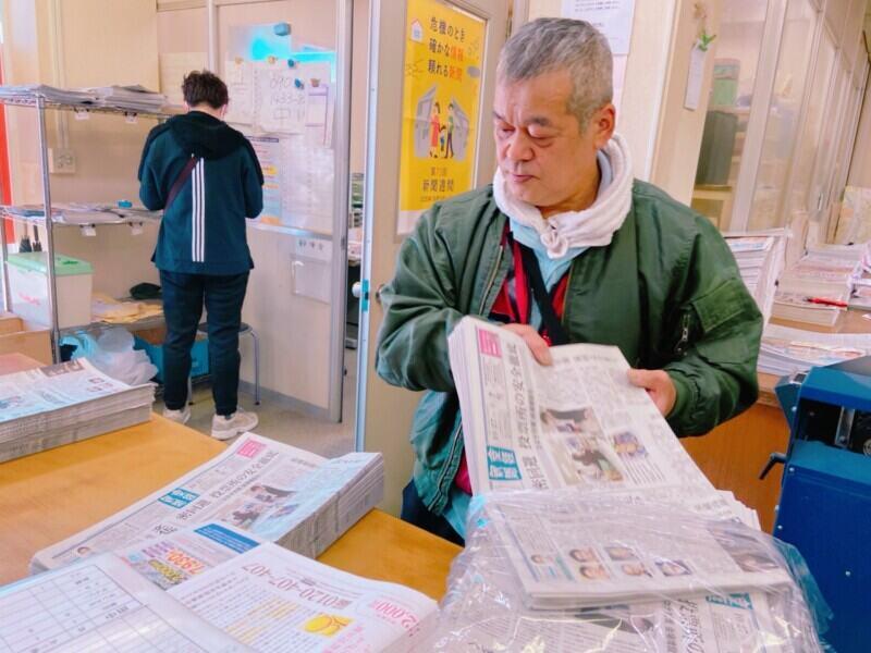 産経新聞 住道南・盾津販売所の仕事画像1