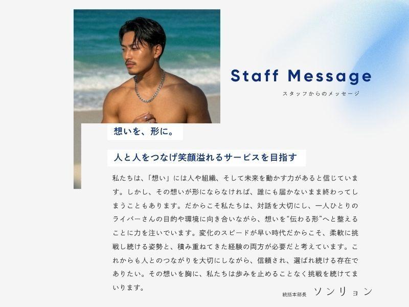 IBGメディア株式会社の仕事画像1