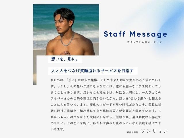 【ママさんでも簡単に月55万】自宅で出来る雑談配信のお仕事♪(イベント、大阪市天王寺区)のイメージ画像