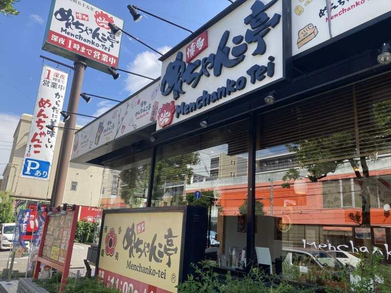 めんちゃんこ亭 大橋店の仕事画像3