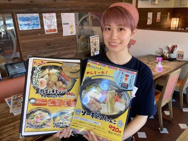 \みんな大好きめんちゃんこ亭!/入社祝い金/週1日、3h~OK♪(フード・飲食、福岡市南区)のイメージ画像