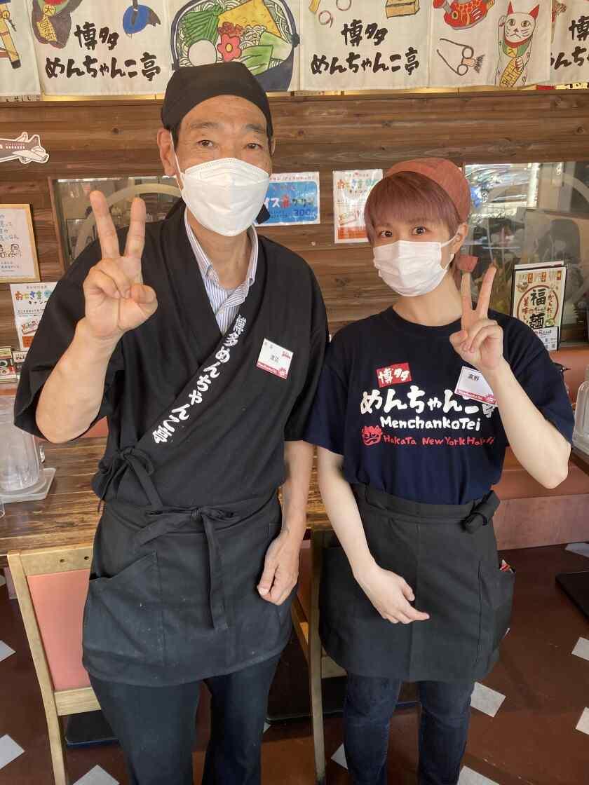 めんちゃんこ亭 大橋店の制服5