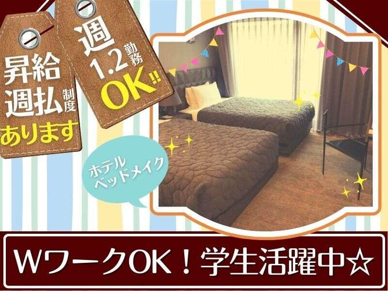 株式会社GOOD(グッド)の仕事画像1