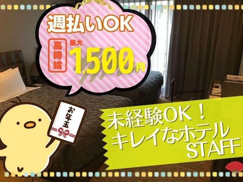 株式会社GOOD(グッド)の仕事画像2