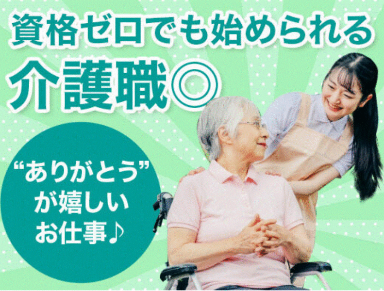 株式会社modestの仕事画像1