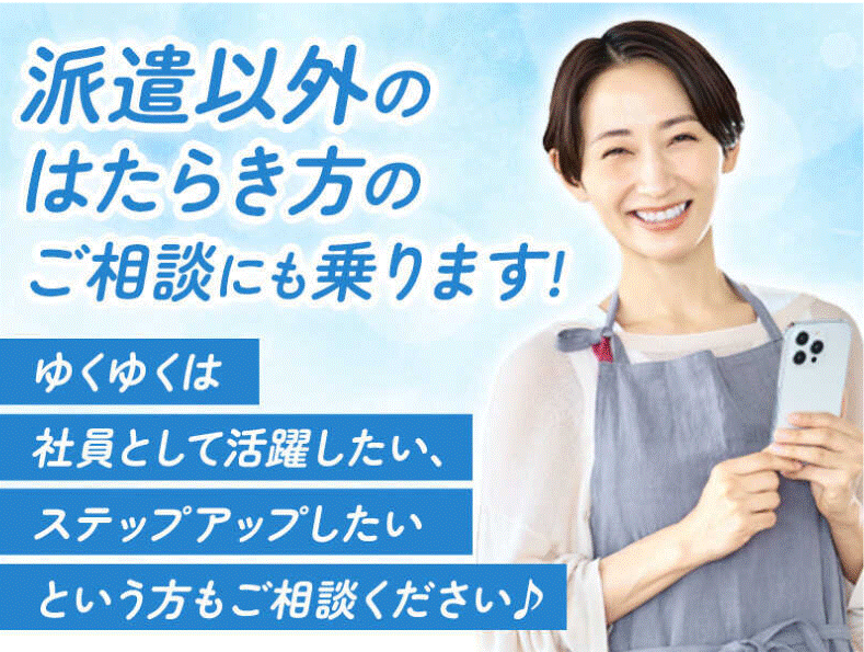 株式会社modestの仕事画像1