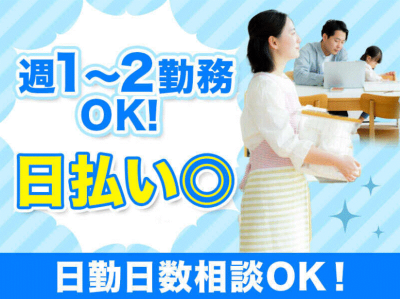 株式会社modestの仕事画像1