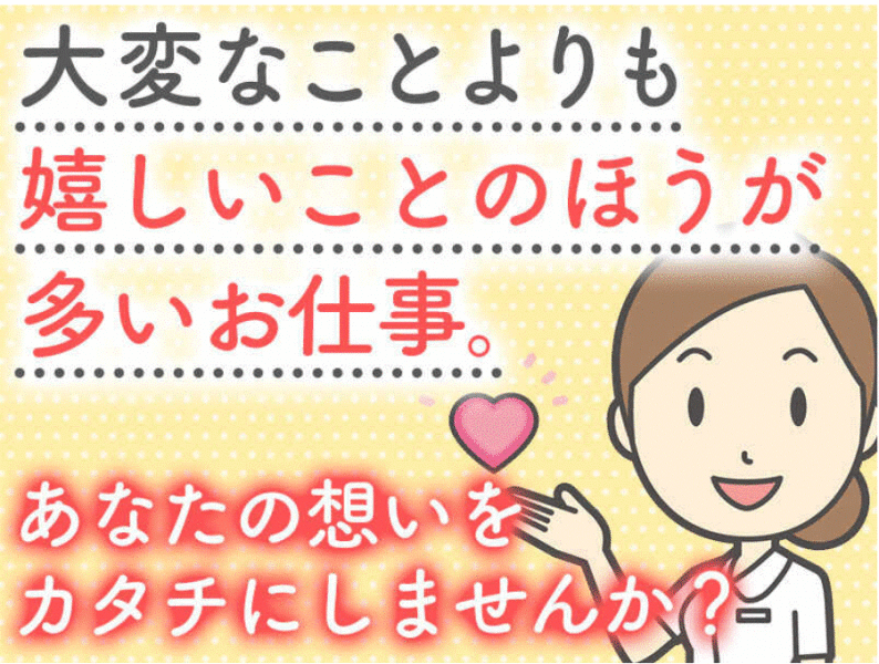 株式会社modestの仕事画像3