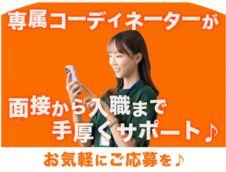 株式会社modestの仕事画像1