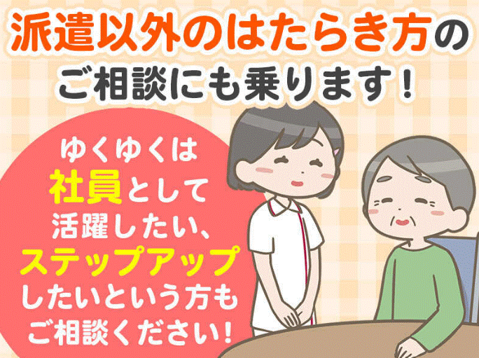 株式会社modestの仕事画像1