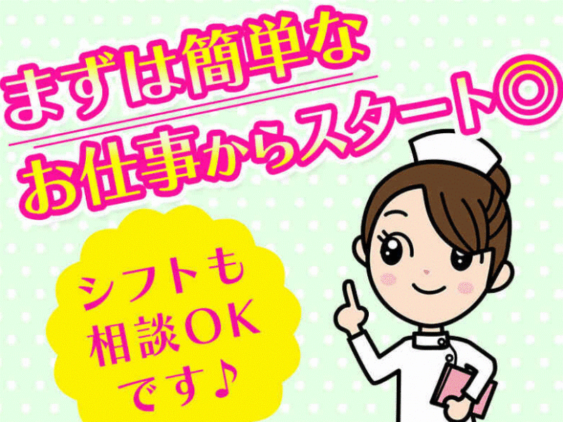 株式会社modestの仕事画像2