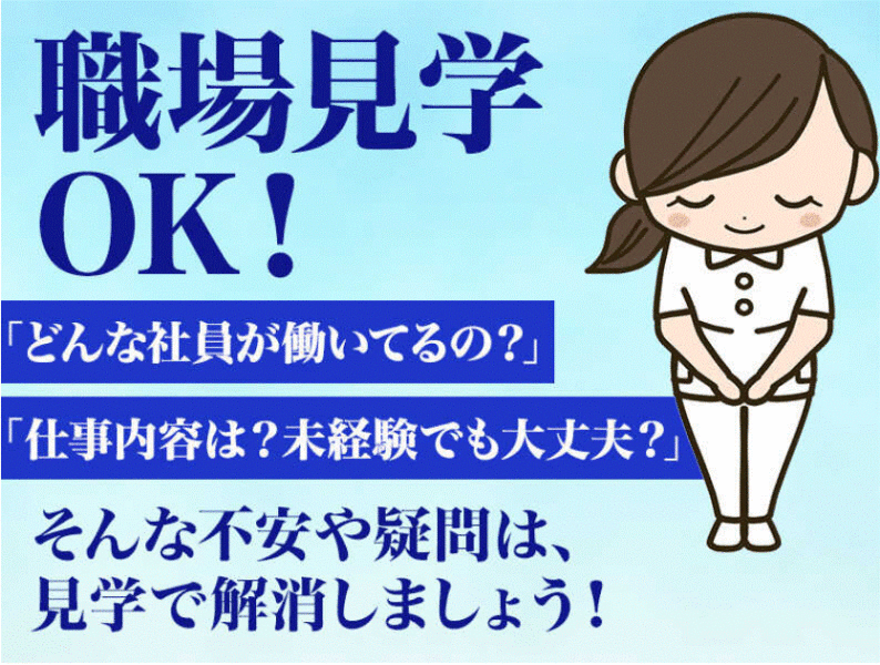 株式会社modestの仕事画像1