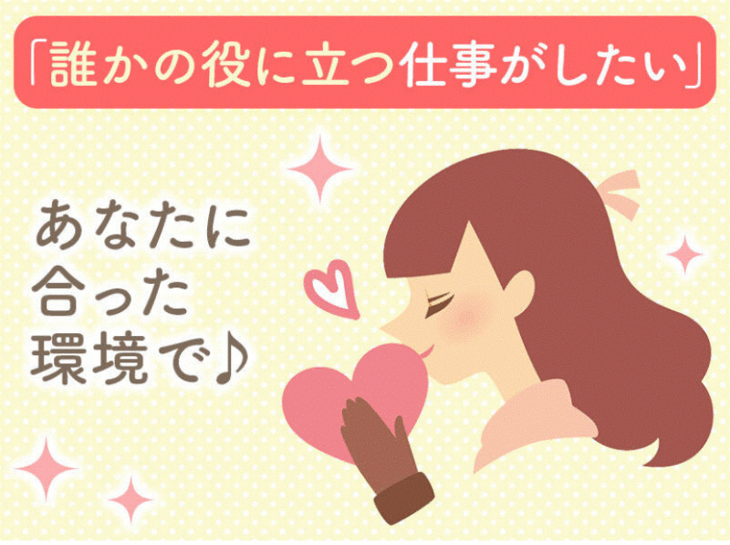 株式会社modestの仕事画像1