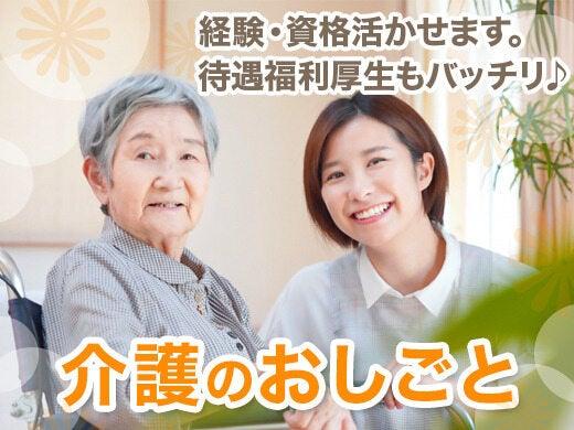 株式会社modestの仕事画像1