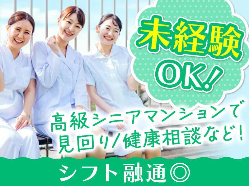 株式会社modestの仕事画像1