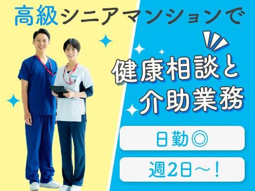 株式会社modestの仕事画像1