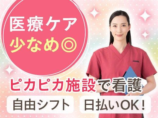 株式会社modestの仕事画像1