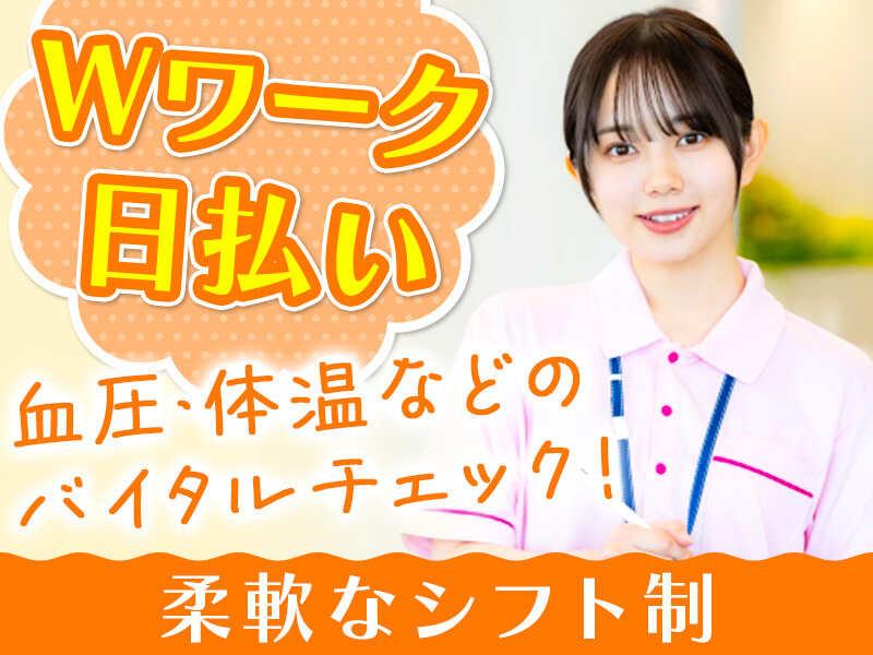 株式会社modestの仕事画像1