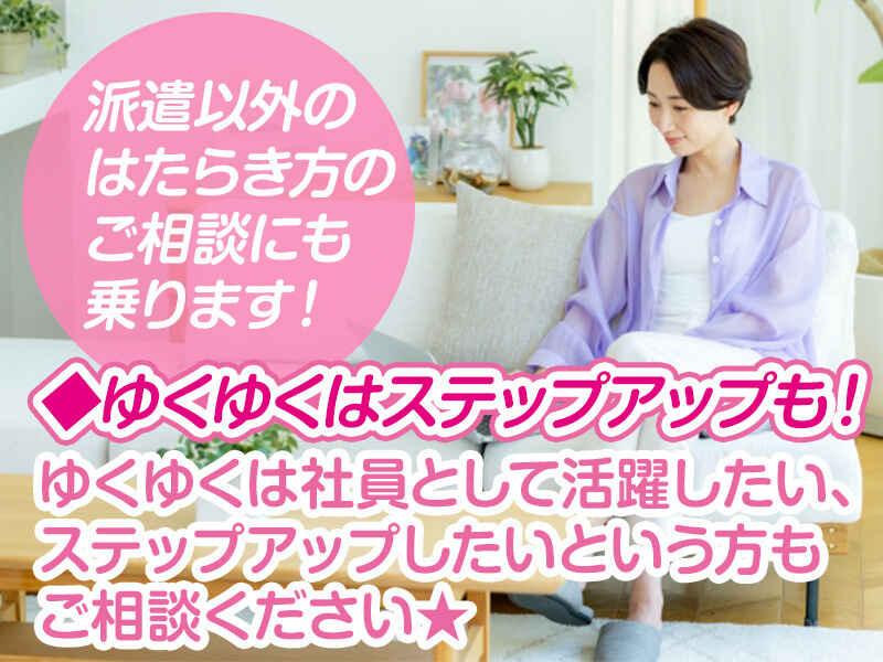 株式会社modestの仕事画像1