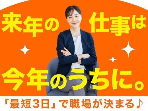 株式会社modestの仕事画像1