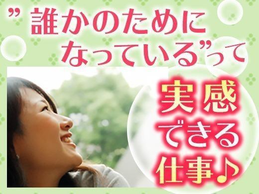 株式会社modestの仕事画像2