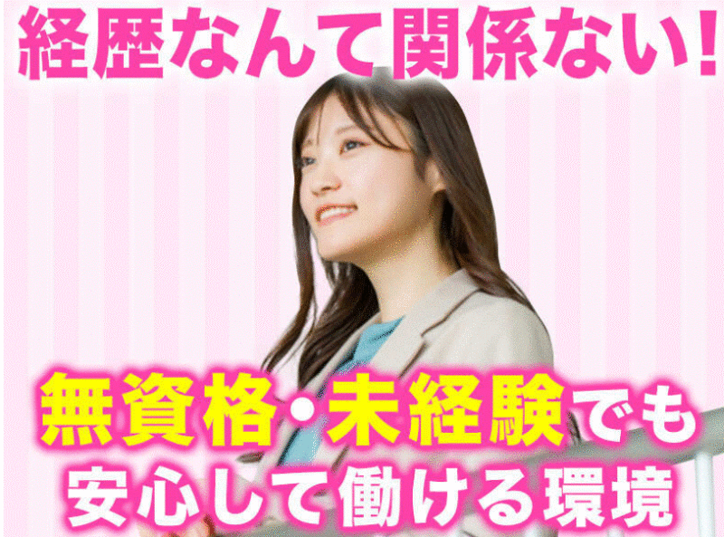 株式会社modestの仕事画像1