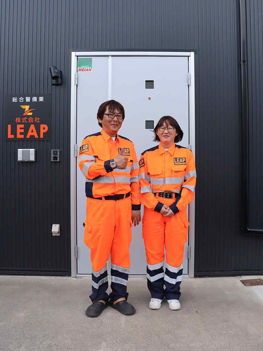 株式会社LEAP 応募受付の制服1