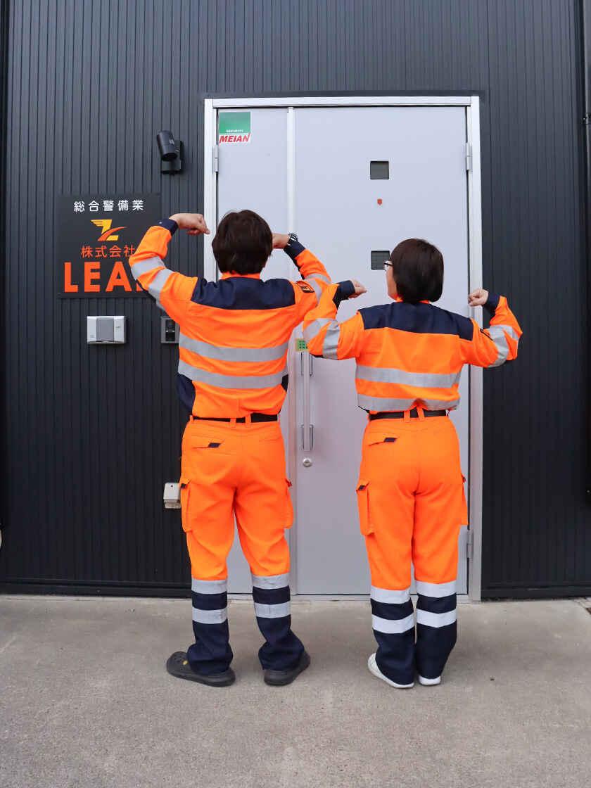 株式会社LEAP 応募受付の制服2