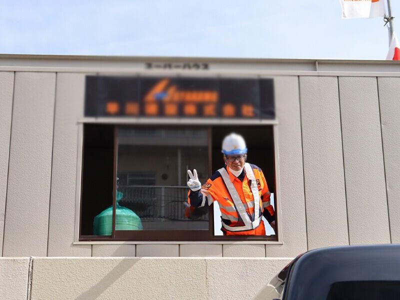 株式会社LEAP 応募受付の仕事画像2