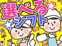 株式会社アメリカンビジネスサービスの仕事画像1