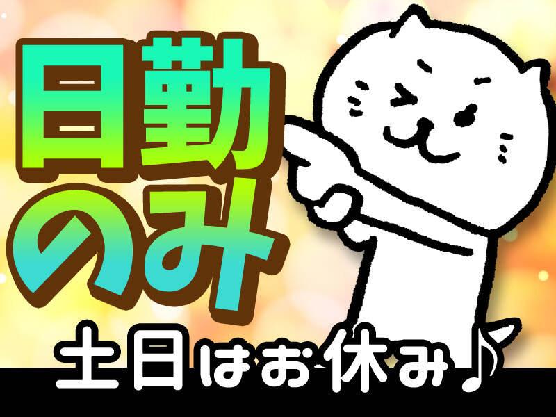 株式会社アメリカンビジネスサービスの仕事画像2