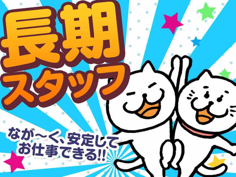 株式会社アメリカンビジネスサービスの仕事画像2