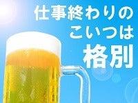 株式会社アメリカンビジネスサービスの仕事画像3