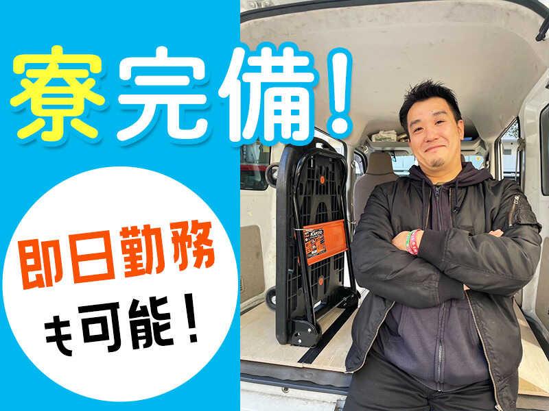 株式会社成長企画の仕事画像3